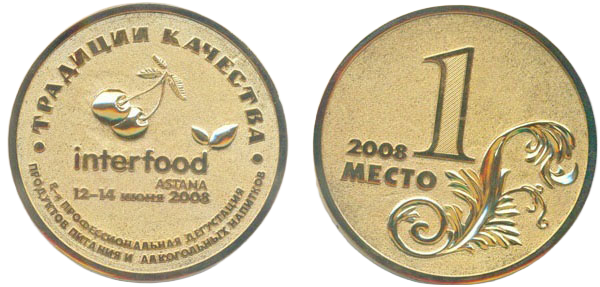 Kazakhstan-Astana2008eg