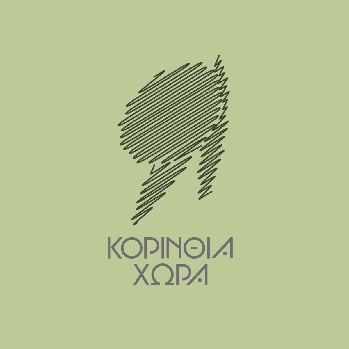 ΚΟΡΙΝΘΙΑ ΧΩΡΑ